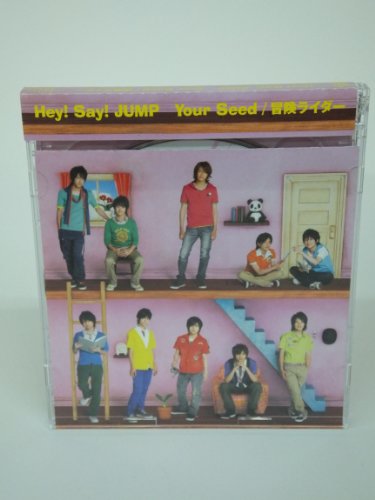 冒険ライダー 歌詞 Hey!Say!JUMP ふりがな付 - うたてん